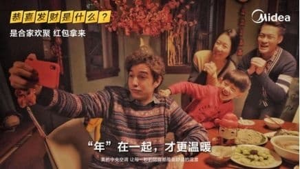解锁“恭喜发财”的正确翻译，美的中央空调新春贺岁短片全网上线