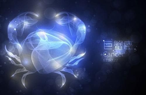 巨蟹座命中注定的情人