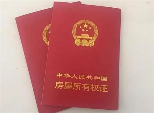 农村自建房没有房产证怎么办