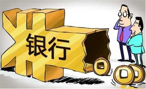 房贷被拒一般几天通知