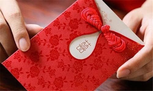 结婚随礼400元什么含义