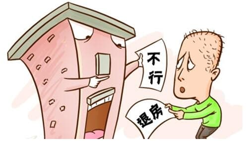 首付款后银行不批贷款怎么办