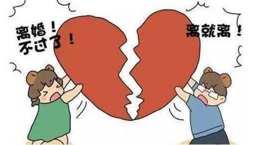 什么是感情破裂的证据