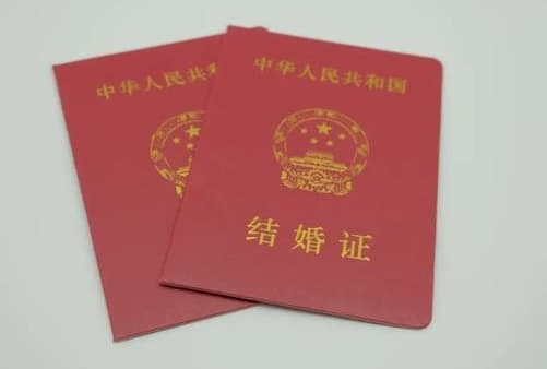 结婚证少一本能买房吗