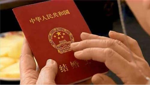 跨省结婚能查出婚史吗