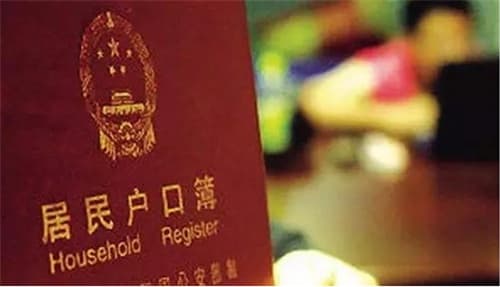 婚外生子怎么上户口