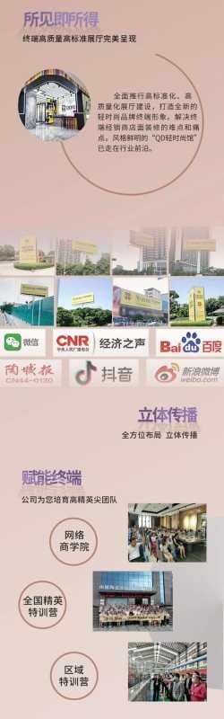 后浪敢为，致胜未来