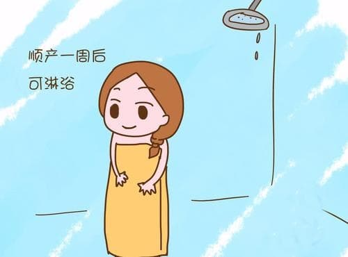 小月子多久可以洗澡洗头