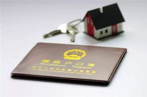 北京积分落户条件细则