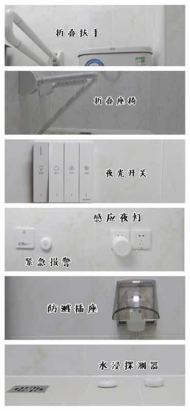 7天爆改20年老旧卫生间