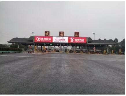 在峨眉遇见鹰牌瓷砖，原来江湖一直都在
