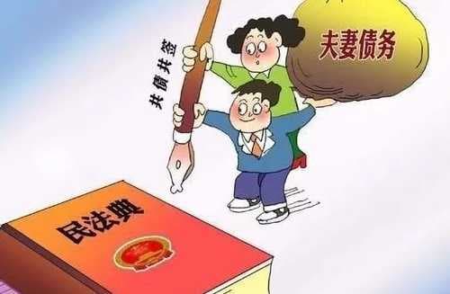怎么举证不是共同债务