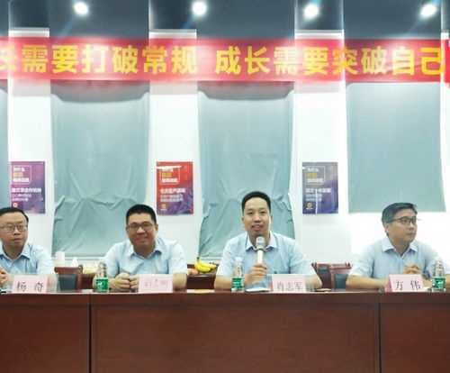不断开拓，不断进取|