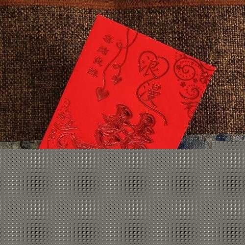 订婚要给女方红包吗