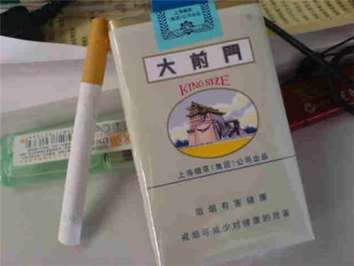 大前门香烟为什么不让卖