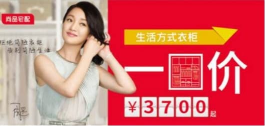 我乐家居和尚品宅配哪个好，这次给大家深入扒一扒