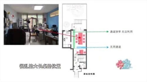 温暖真诚不做作的百万UP主，遇上“三无”综艺《嗨！我的新家》