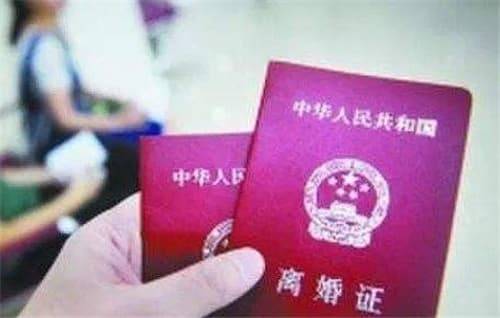 结婚证丢了可以离婚吗