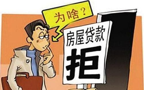 上征信影响子女上学吗