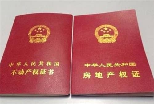 农村自建房房产证可以写几个人的名