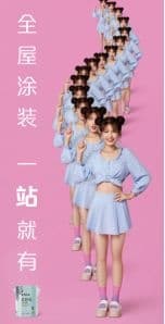 全屋涂装，一站就有！嘉宝莉全新创意广告重磅亮相
