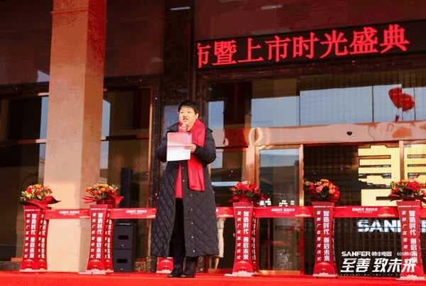 至善·致未来