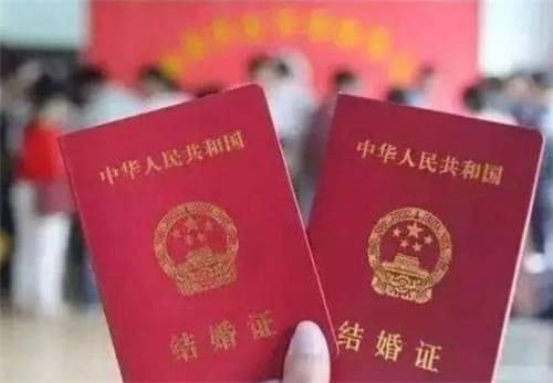 结婚不领结婚证可以吗