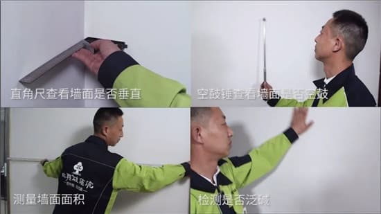 墙面问题不用怕，北疆为您焕新家