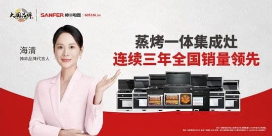 品牌、品质和价格，买集成灶还能一箭三雕？