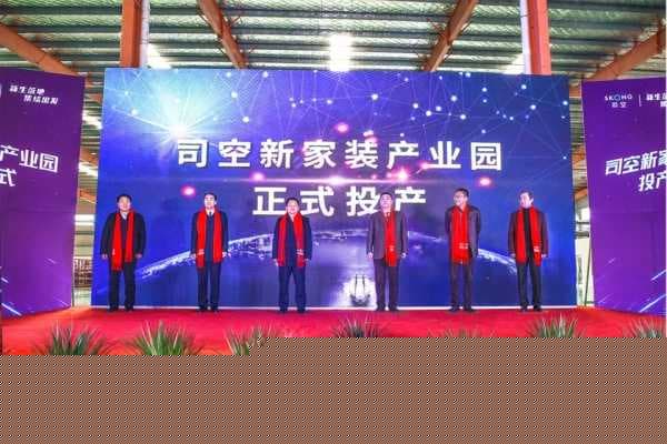 质疑司空绿色工业化定制家装的