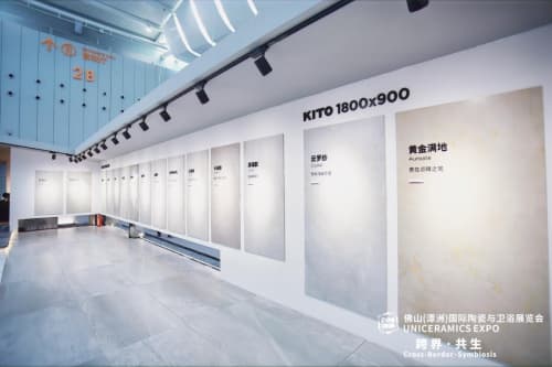 酷家乐助力金意陶，将设计注入产品，用产品改变人居美学