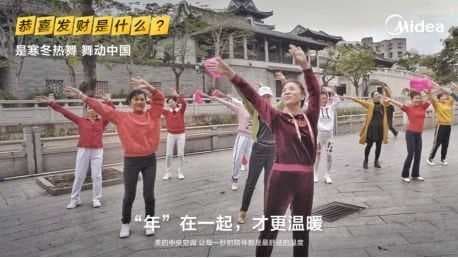 解锁“恭喜发财”的正确翻译，美的中央空调新春贺岁短片全网上线