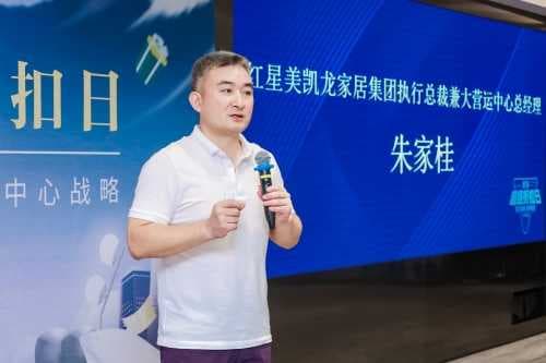1000万补贴,9大主题馆领战,红星美凯龙上海“818超级折扣日”热浪再起