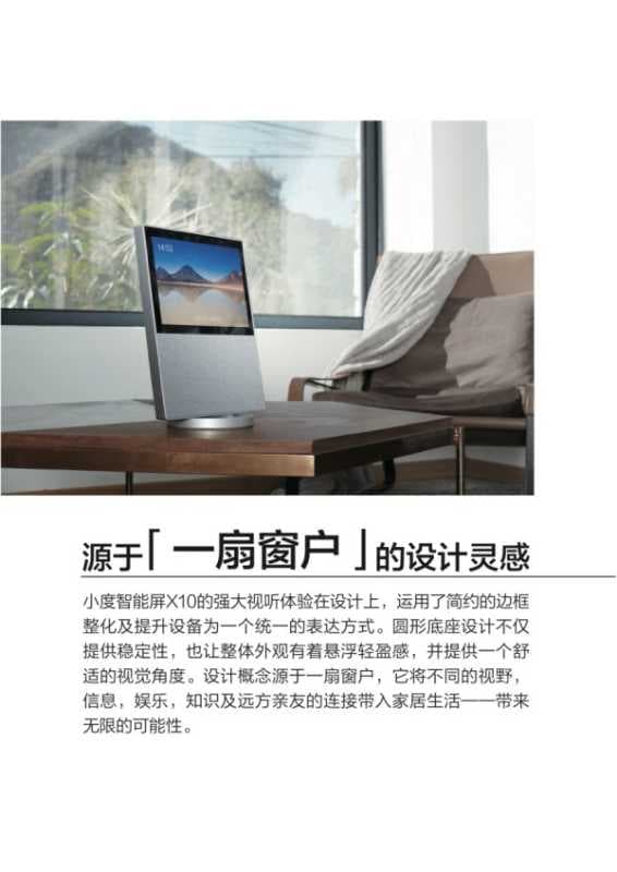 全球知名设计公司操刀