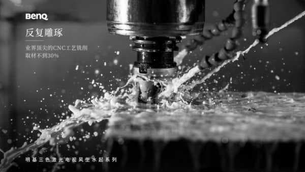 原色视界,触目可及明基三色激光电视风生水起系列i980L/i985L新品上市