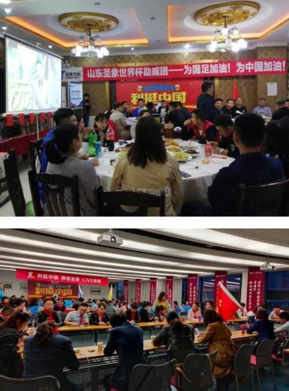 赞助中国VS关岛比赛大净胜球获胜