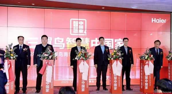 战略重组加速海尔智家场景品牌变现，三翼鸟青岛001号店开业