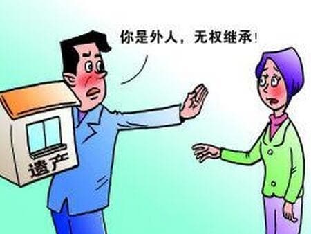 房产继承手续步骤