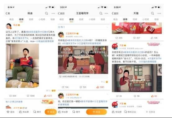 天猫家清新巢流
