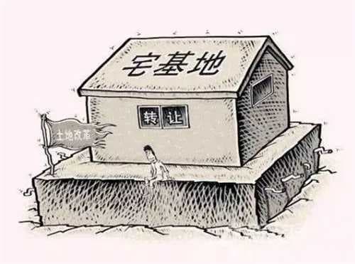 宅基地换名怎么走手续