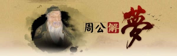 梦见别人结婚是什么意思