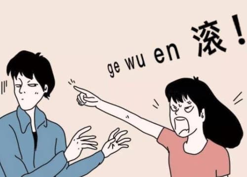 老婆说不爱了就真的没感情了吗