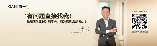 罗振宇2022“时间的朋友”跨年演讲备受夸赞的简一