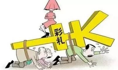 聘礼十全十美是哪十样