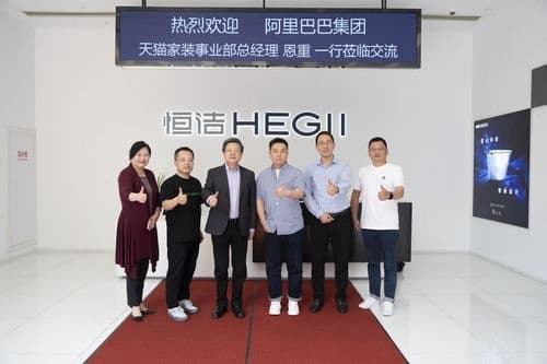 赋能零售新业态！恒洁与天猫共同启动家装靠谱计划战略合作