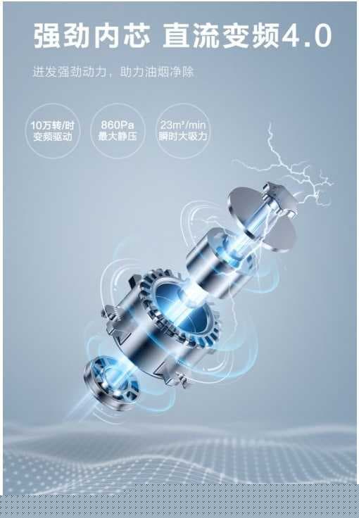 美的悦家套系为烹饪做“简”法，都市人就是“慧”生活！
