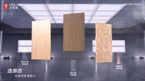 精于工艺，潜心研发，好莱客原态k板呈现大师风范