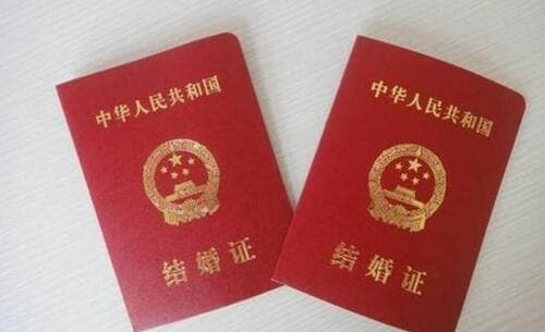如何办理结婚证