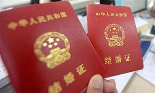 跨省结婚能查出婚史吗