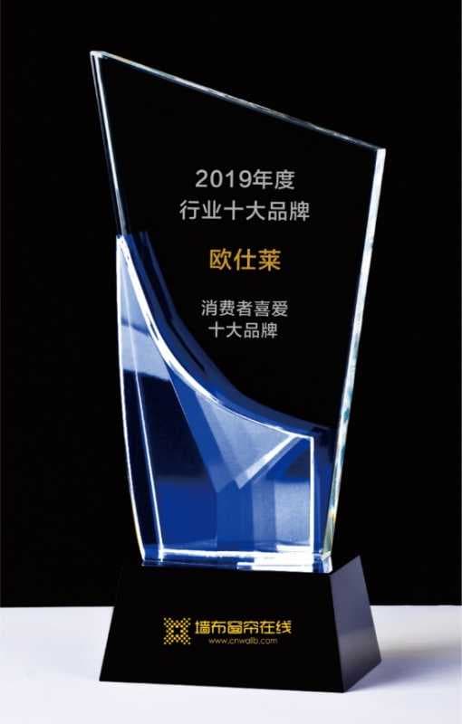 欧仕莱墙布